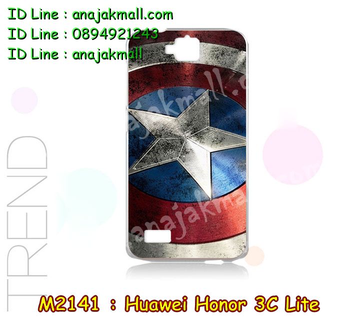 เคส Huawei honor 3c lite,รับพิมพ์ลายเคส Huawei honor 3c lite,รับสกรีนเคส Huawei honor 3c lite,เคสหนัง Huawei honor 3c lite,เคสอลูมิเนียมสกรีนลาย Huawei honor 3c lite,เคสบัมเปอร์ลายการ์ตูน Huawei honor 3c lite,กรอบอลูมิเนียมพิมพ์ลาย Huawei honor 3c lite,สั่งพิมพ์ลายเคส Huawei honor 3c lite,รับสกรีนเคสลายการ์ตูน Huawei honor 3c lite,เคสนิ่มลายนูน 3 มิติ Huawei honor 3c lite,เคสแข็งนูน 3 มิติ Huawei honor 3c lite,เคสยางนิ่มสกรีนลาย Huawei honor 3c lite,สั่งพิมพ์เคสแข็งหัวเหว่ย 3c lite,พิมพ์เคสยางนิ่มหัวเหว่ย 3c lite,เคสสกรีนแข็งหัวเหว่ย 3c lite,เคสยางนิ่มบางนูน 3 มิติ Huawei honor 3c lite,เคสหนังสกรีนลาย Huawei honor 3c lite,Huawei honor 3c lite,กรอบพลาสติกพิมพ์การ์ตูนหัวเหว่ย 3c lite,เคสกรอบโลหะ Huawei honor 3c lite,เคสไดอารี่ Huawei honor 3c lite,เคสพิมพ์ลาย Huawei honor 3c lite,เคสฝาพับ Huawei honor 3c lite,เคสสกรีนลาย Huawei honor 3c lite,ฝาหลังแข็งหัวเหว่ย 3c lite,สกรีนฝาหลังหัวเหว่ย 3c lite,เคสยางใส Huawei honor 3c lite,เคสซิลิโคนพิมพ์ลายหัวเว่ย honor 3c lite,เคสตัวการ์ตูน Huawei honor 3c lite,เคส 2 ชั้น Huawei honor 3c lite,สกรีนเคสพลาสติกหัวเหว่ย 3c lite,กรอบยางติดคริสตัลหัวเหว่ย 3c lite,เคสยางหุ้มพลาสติก Huawei honor 3c lite,เคสอลูมิเนียม Huawei honor 3c lite,เคสประดับ Huawei honor 3c lite,เคสยาง 3 มิติ Huawei honor 3c lite,เคสยางใสการ์ตูนหัวเหว่ย 3c lite,ยางนิ่มสกรีนการ์ตูนหัวเหว่ย 3c lite,หนังโชว์เบอร์หัวเหว่ย 3c lite,กรอบหนังลายการ์ตูนหัวเหว่ย 3c lite,เคสลายการ์ตูน 3 มิติ Huawei honor 3c lite,กรอบอลูมเนียมหัวเว่ย honor 3c lite,เคสคริสตัล Huawei honor 3c lite,ซองหนัง Huawei honor 3c lite,เคสนิ่มลายการ์ตูน Huawei honor 3c lite,เคสเพชร Huawei honor 3c lite,เคสยางนิ่มลายการ์ตูน 3 มิติ Huawei honor 3c lite